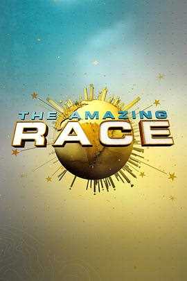 极速前进 第三十季