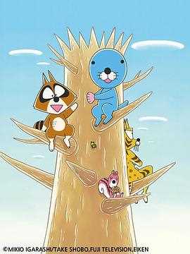 暖暖日记 第二季