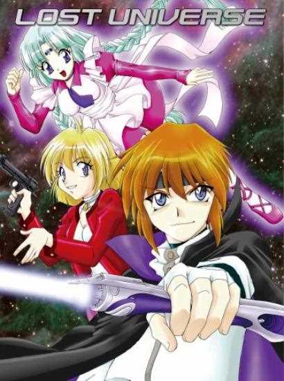 失落的宇宙 黑历史