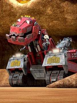 恐龙卡车 第一季