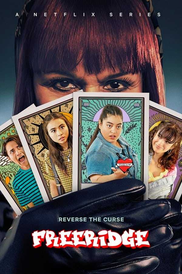 我的街区:弗里瑞吉