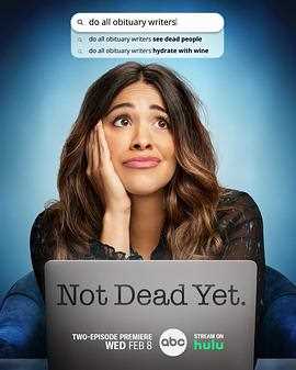 老娘还没死 第一季