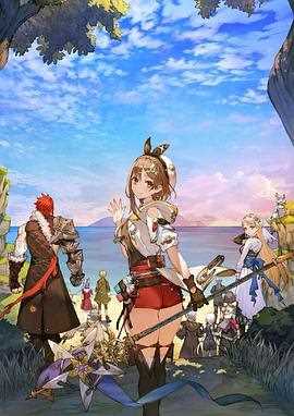 莱莎的炼金工房 常暗女王与秘密藏身处