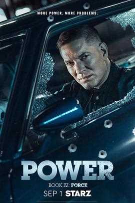 权欲第四章:武力第二季