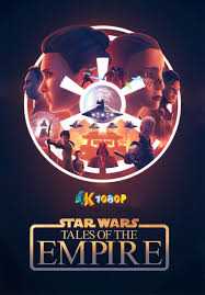 星球大战：帝国传说