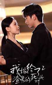 重生后我嫁给了渣男的死对头2