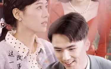 救赎之路-重生1997三天成为万元户