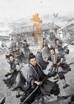 鹊刀门传奇 第二季