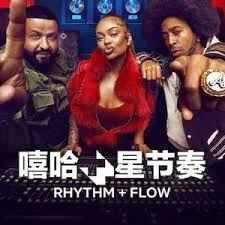 嘻哈星节奏:意大利篇 第二季