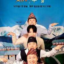 既然出生就环游世界4