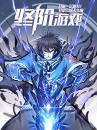 目标一亿积分！