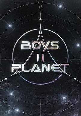Boys II Planet