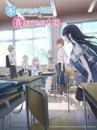 我的英雄学院 最终季