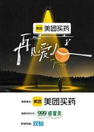 再见爱人 第五季