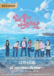 它在掌心,呼啸而过