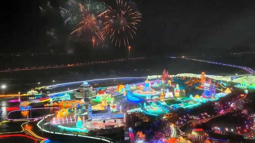 热雪沸腾的我们