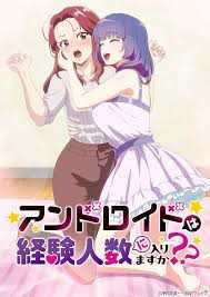 和机器人啪啪啪能算在经验次数里吗？