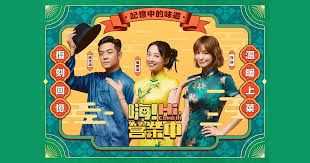 嗨!营业中第六季