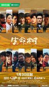 生命树