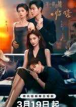 不一样的她之临暗