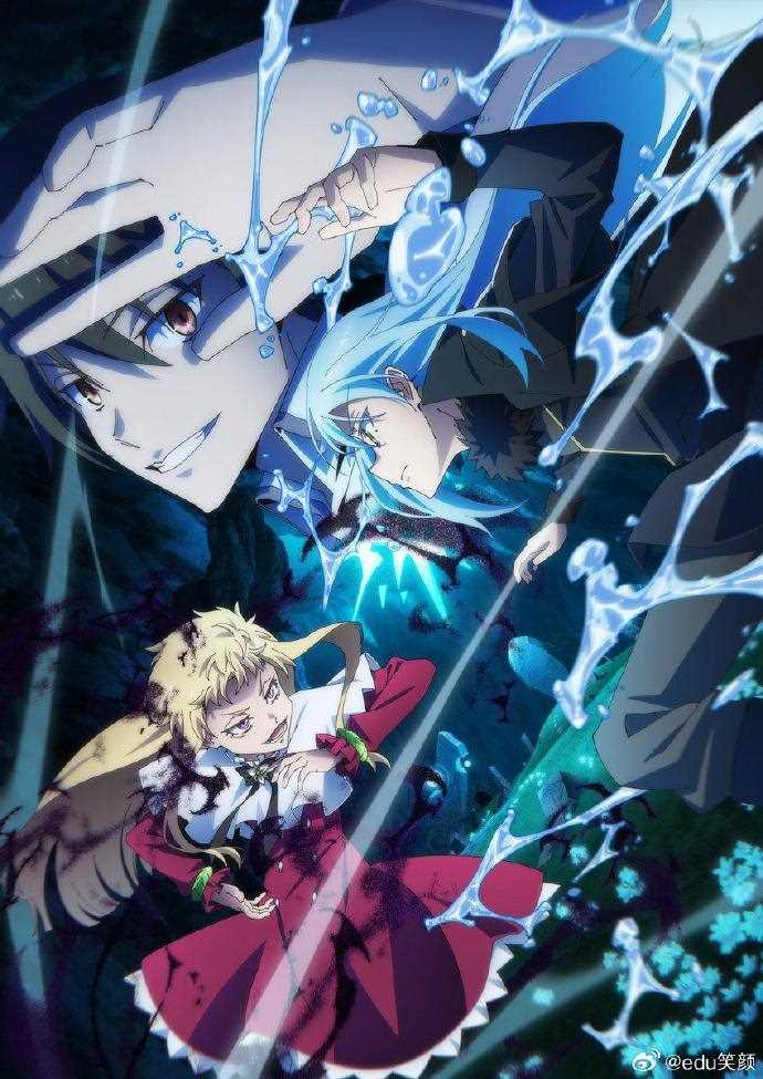 关于我转生变成史莱姆这档事第四季